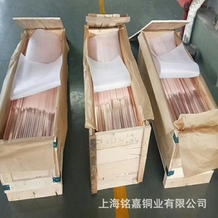 �N�����~ CW006A���~�� C106�~�� C10500�~�� Cu-ETP1�~��