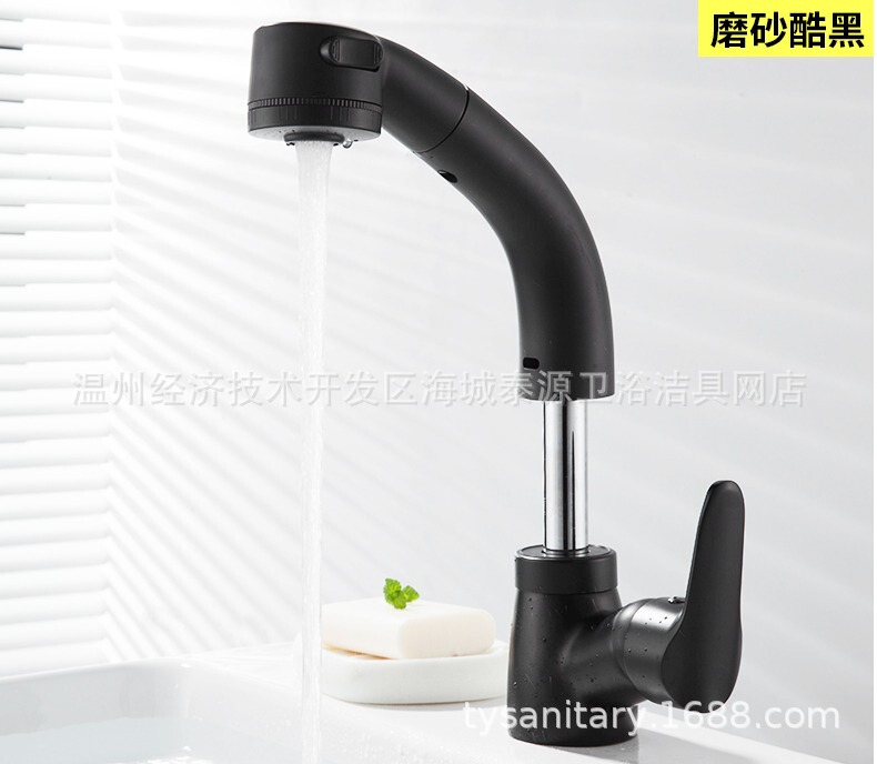 Copper Black lifting and pulling basin faucet multi-function Basin hot and cold faucet faucet bathroom wholesale