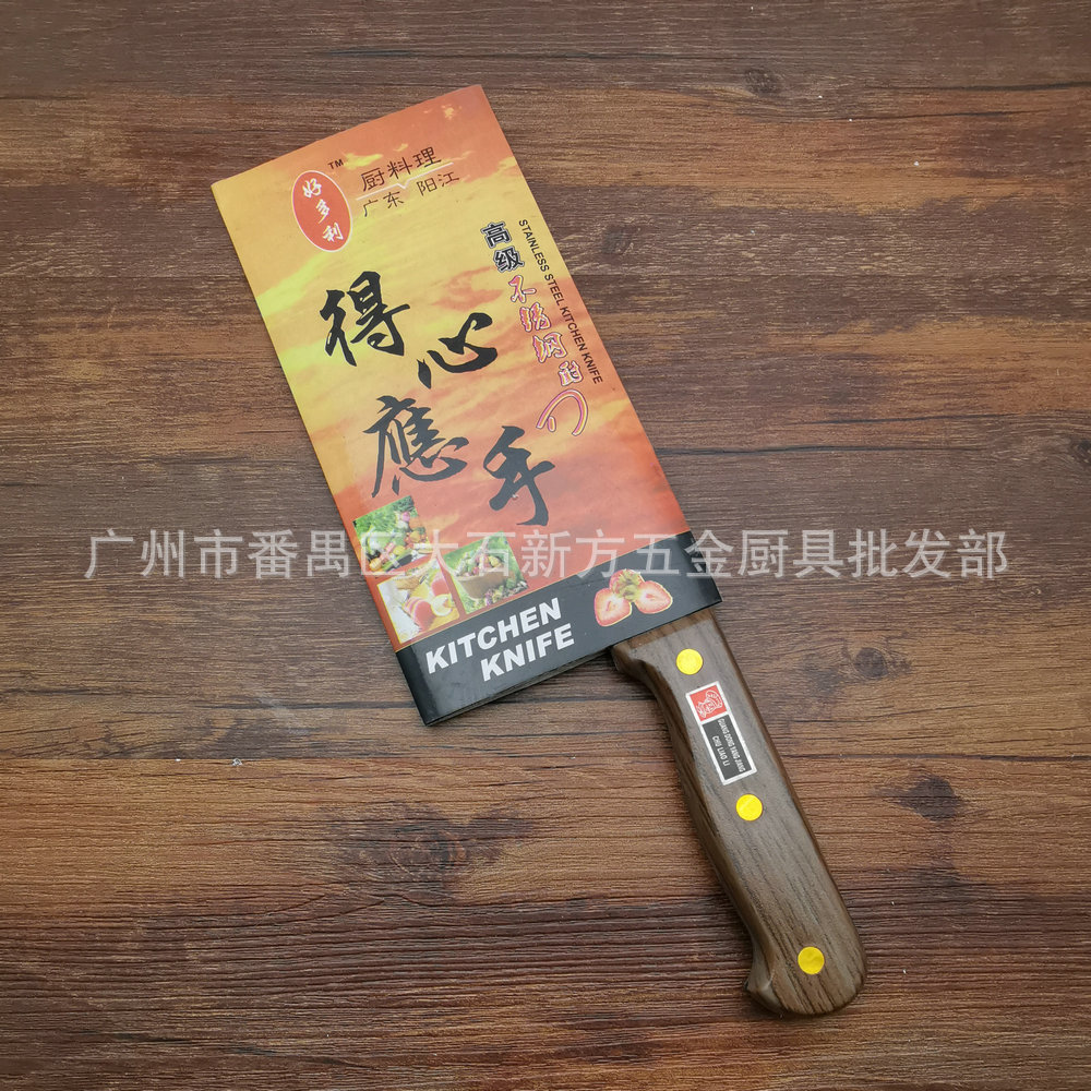 好多利A12片刀 (1).jpg