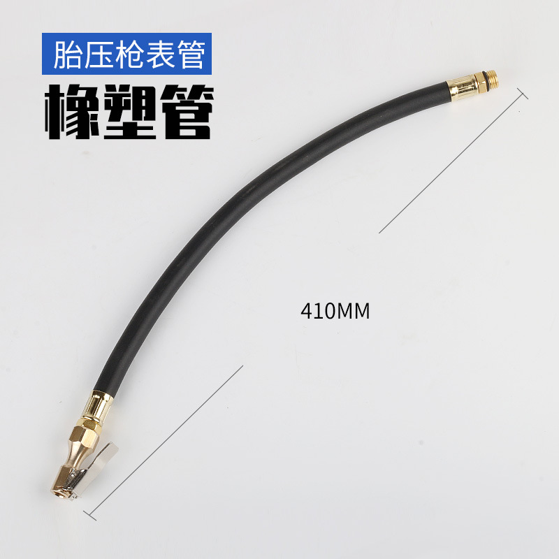 胎压枪管颜色分类4