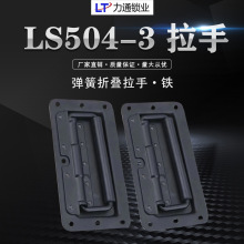 LS504-3��늙��T�F����Ƕ��ʽ���^�����ۯB�����Ԅӻ�λ�F�����s