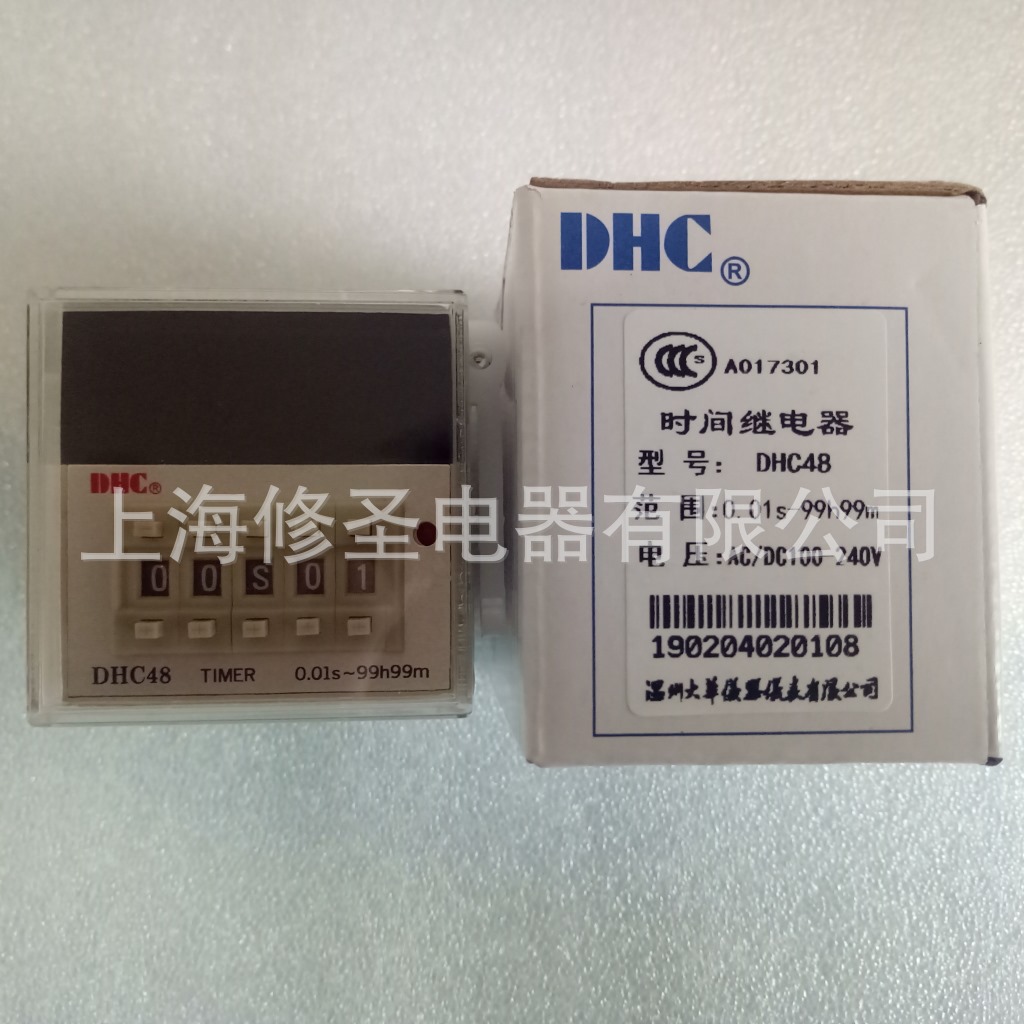 温州大华数显时间继电器DHC48原装正品0.01s-99h99m实物量大优惠