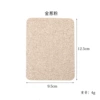 Denim golden green onion powder*9.5*12.5