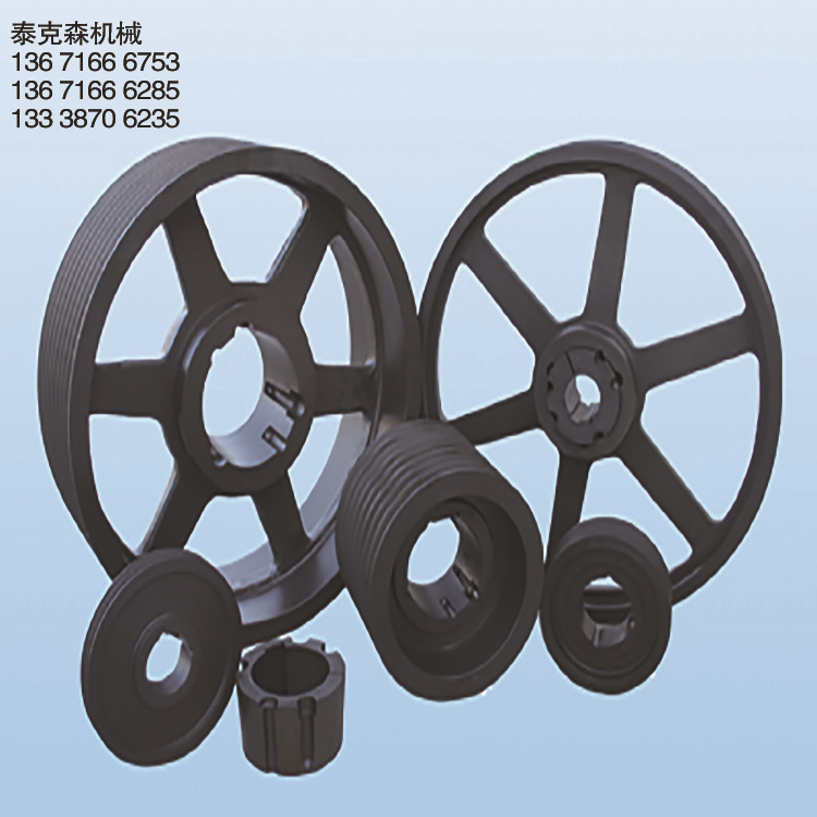 美标皮带轮 8V皮带轮厂家直销 皮带轮质量保证 非标加工 货期短