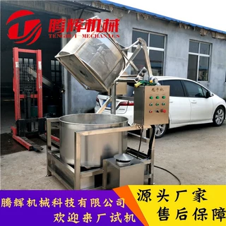 全自动食品脱水脱油机黄花鱼甩油机不锈钢果蔬中药材甩干机
