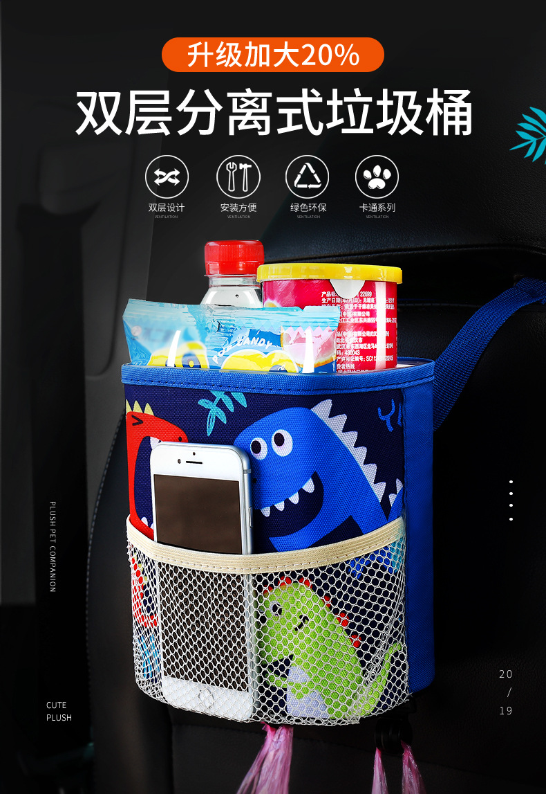 Creative Cartoon Car Trash Can Hanging Seat Back Storage Box Car Garbage Bag Storage Box