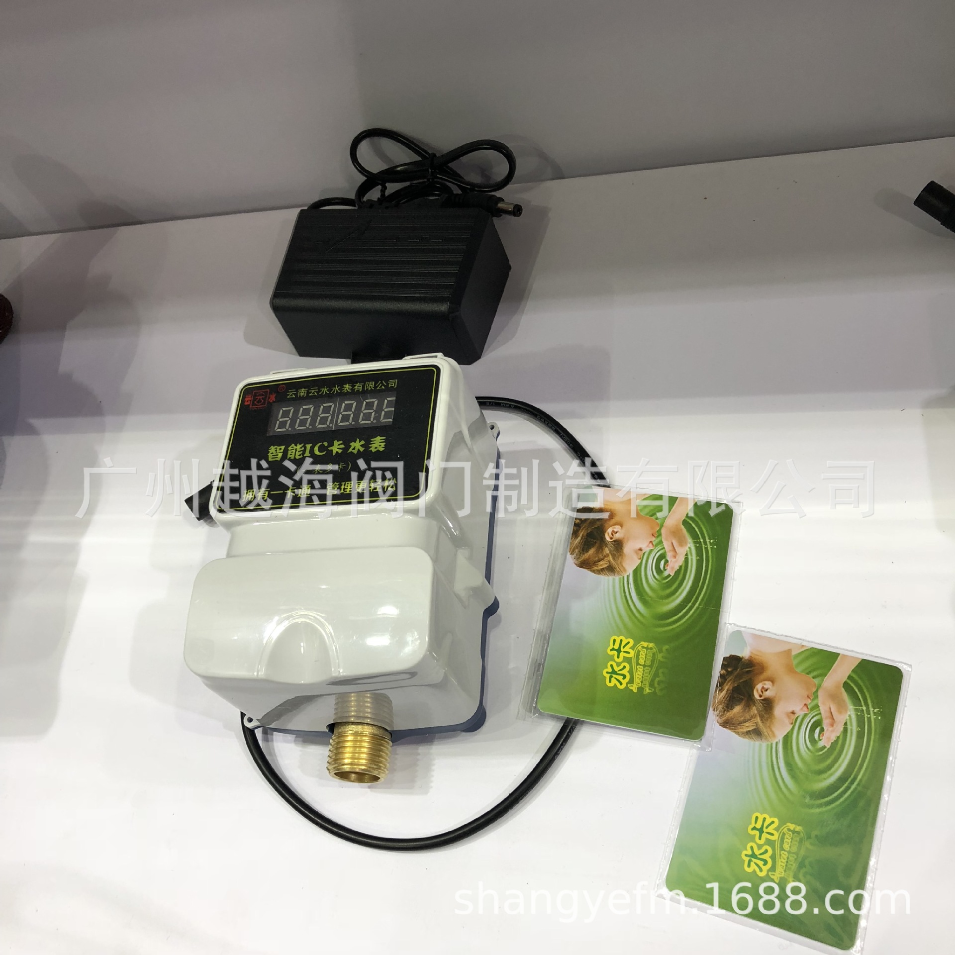 预付费智能IC卡水表厂家手机充值水表插卡射频卡防水防潮水表