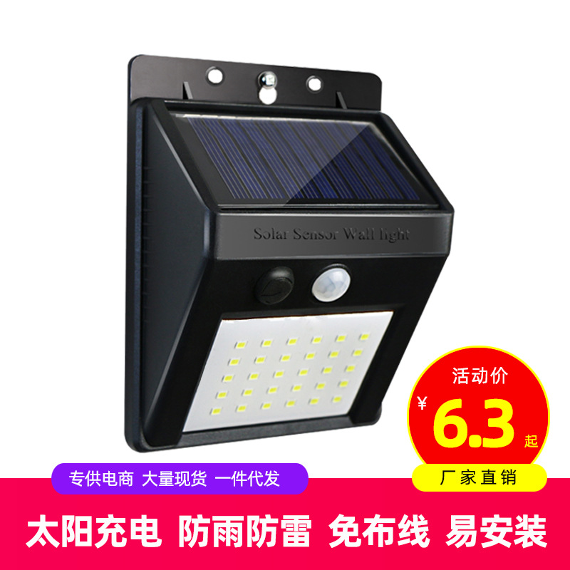 New solar light outdoor garden garden li...