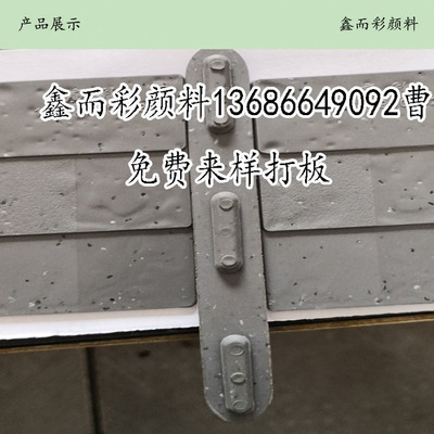 供应注塑色粉 色粉配色免费打样 来样配色生产