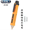 Manufactor Direct selling intelligence Contact Test pencil multi-function Line testing Induction test pencil high-precision Examine the electrical pen