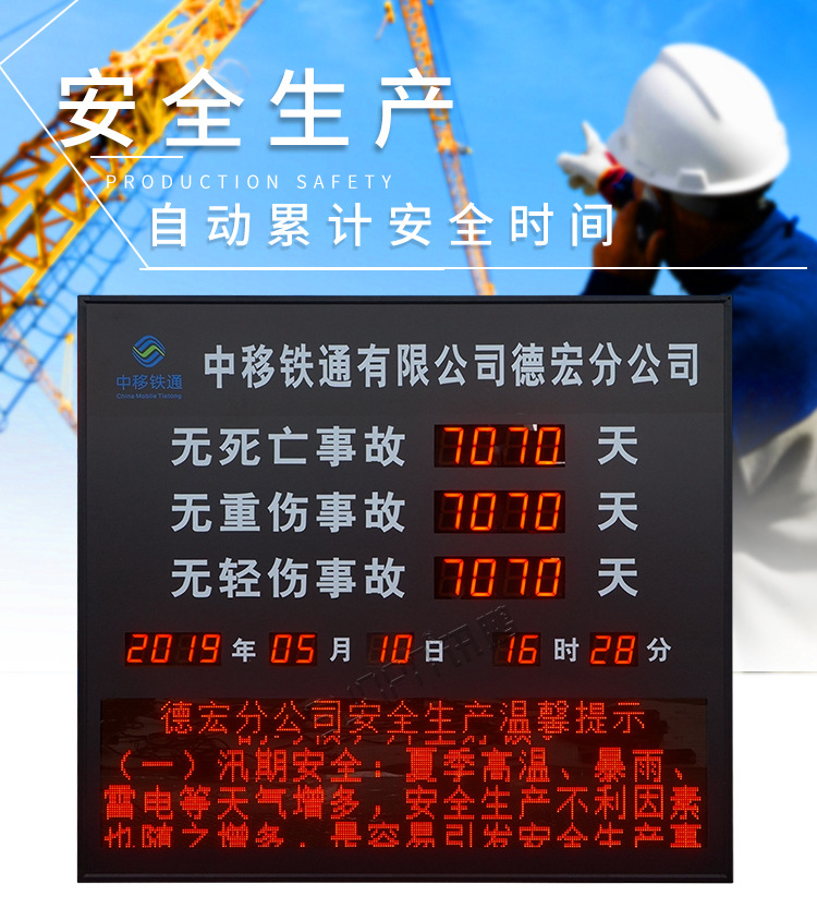 安全牌-6_01.jpg