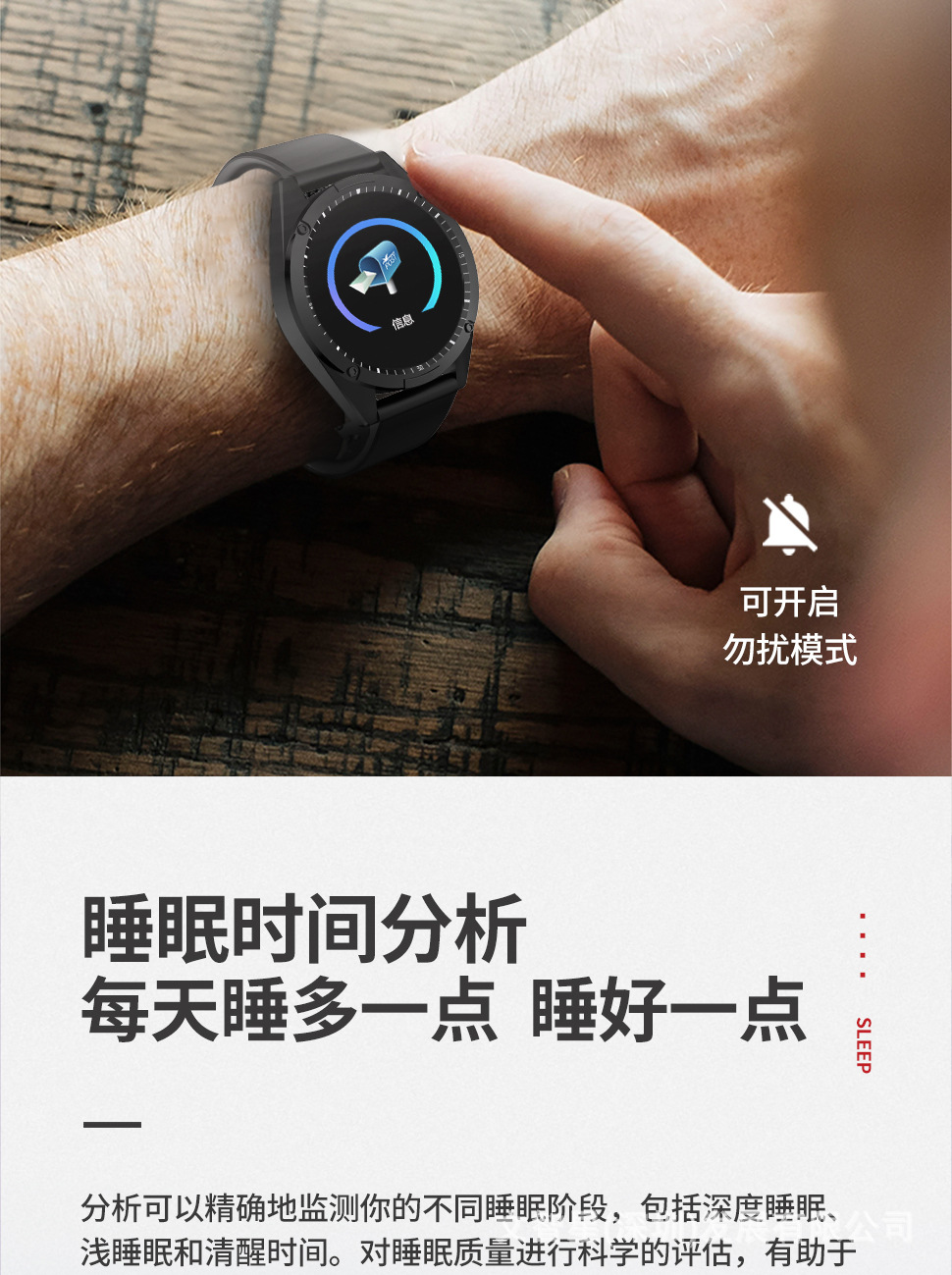 Smart watch WEN ZHIXING - Ref 3391814 Image 15