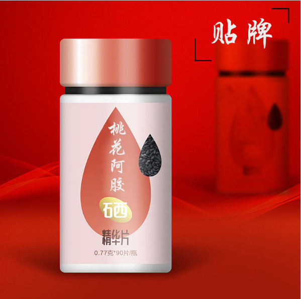 甘氨酸亚铁片贴牌代加工 甘氨酸镁补充剂胶囊Magnesium Complex