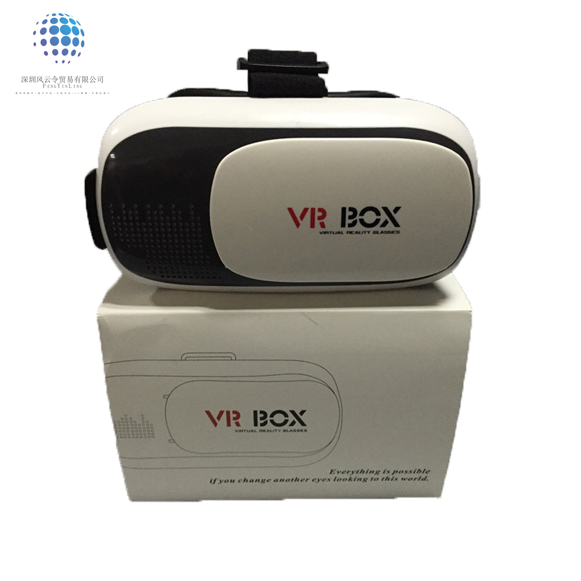 VR-BOX 二代 头戴智能游戏眼镜  VR眼镜 手机立体影院3D眼镜 超清