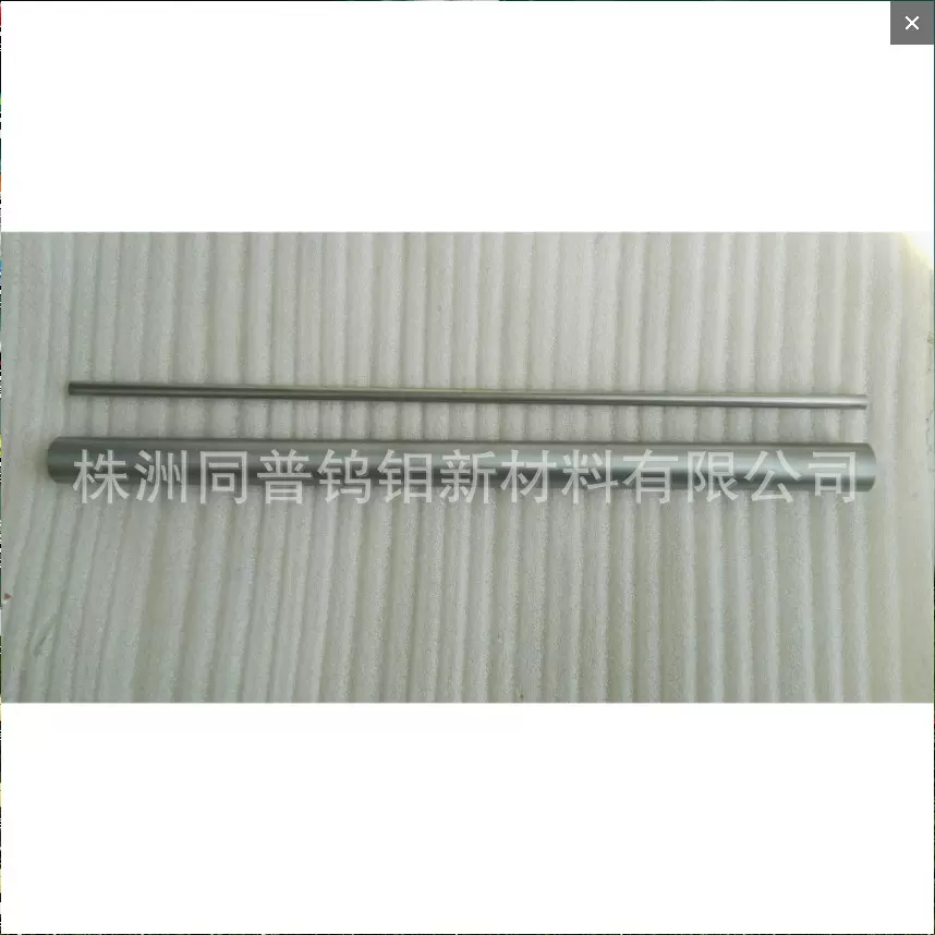供应钼杆、磨光钼杆、矫直钼杆, 生产商同普钨钼