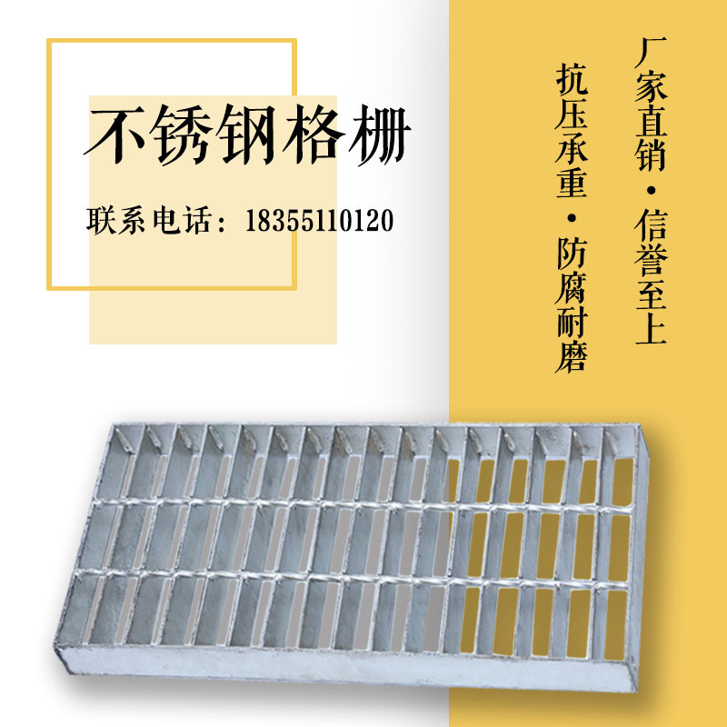high strength Steel grating Stainless steel Grille HDG Steel grating FRP Grille Tree Pool Grate
