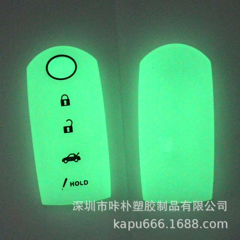 luminous color Car Key Case Wh