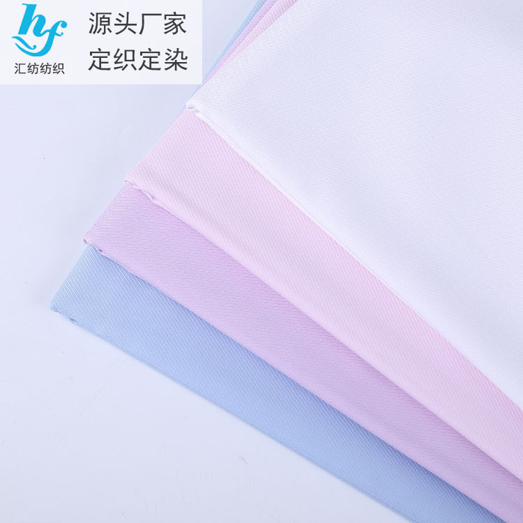 高密平纹超细旦布料50S 春夏休闲衬衫服装面料现货供应