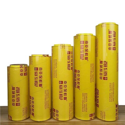 南亚保鲜膜食品打包膜生鲜超市水果蔬菜大卷包装膜厨房加厚大卷|ru