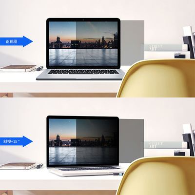 易拆卸电脑防屏幕膜 深圳直供 电脑防窥膜 工厂直销防窥挂片|ms
