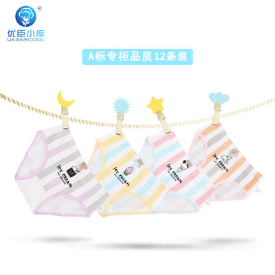 厂家直销 供应新款横条冰淇淋图案儿童内裤 莱卡女童三角内裤批发|ms