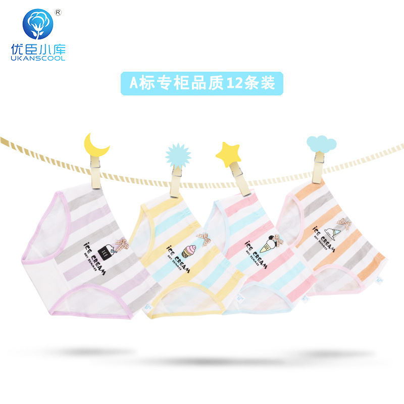 厂家直销 供应新款横条冰淇淋图案儿童内裤 莱卡女童三角内裤批发|ms