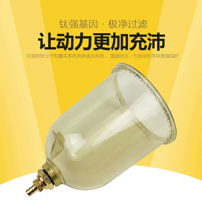 900FG/FH 1000FH/FG масло-водоотделитель в сборе фильтр чашка для хранения воды чашка прозрачная чашка