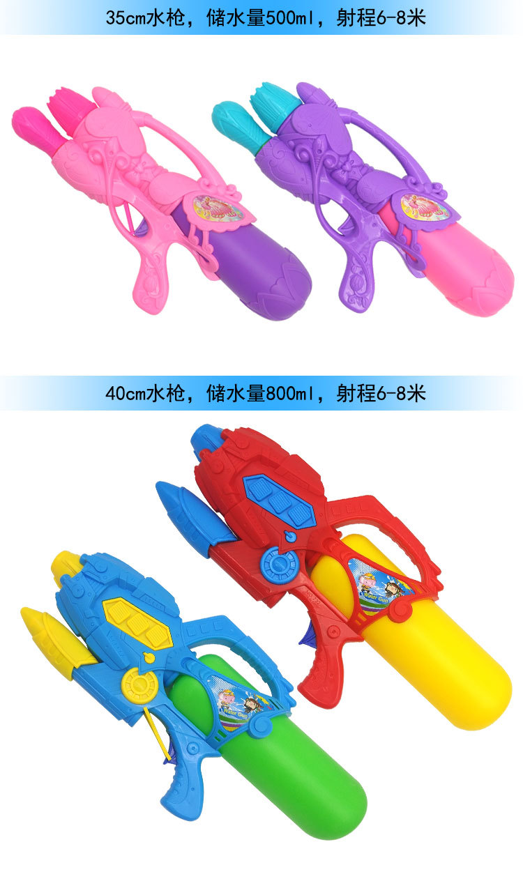 水枪2_02.jpg