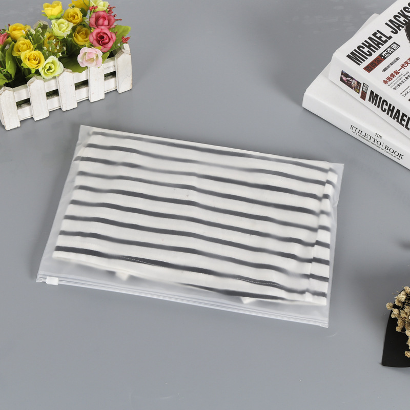 横版服装拉链袋cpe磨砂衣服包装袋文胸内衣拉链袋毛巾内裤包装袋