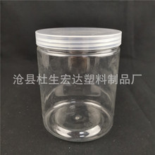 食品透明塑料罐塑料瓶pet易拉罐花茶罐糕点桶糖果罐