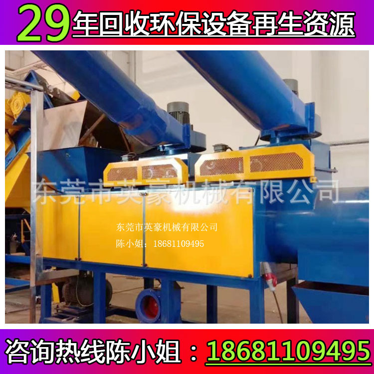 厂家直销出口废弃1000kg/h LDPE薄膜编织袋破碎清洗干燥回收产线