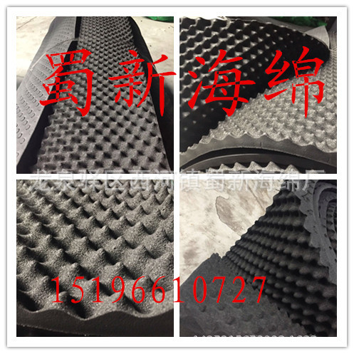 厂家直销黑色白色阻燃吸音隔音海绵泡沫/软装家具高阻燃吸音海绵