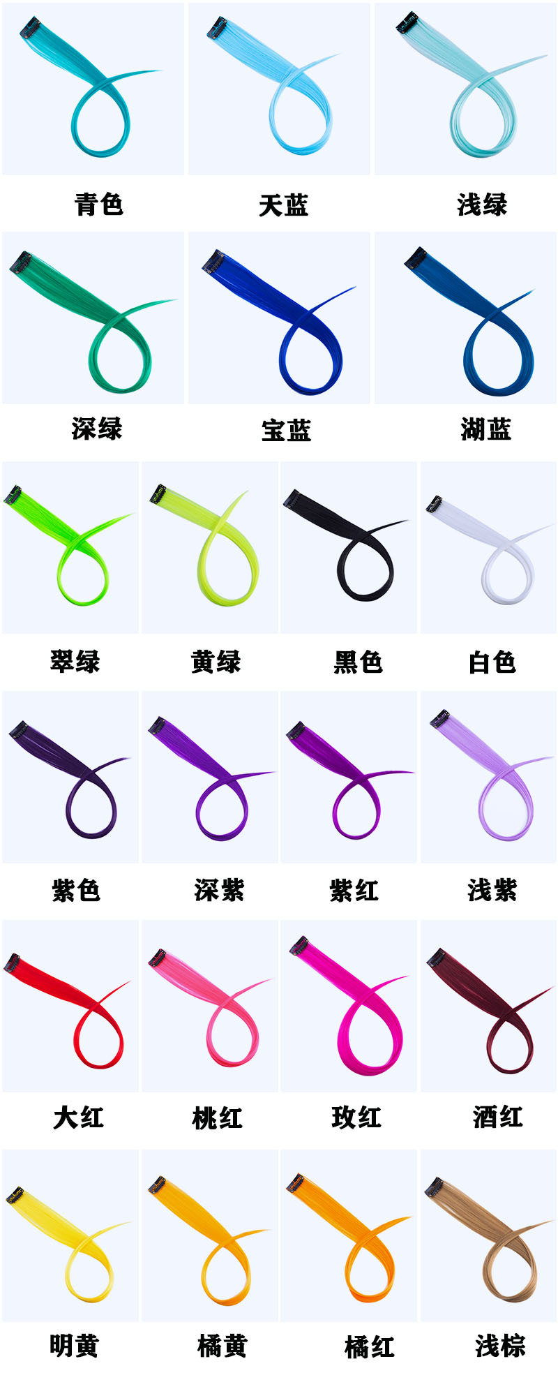 可烫单卡直假发