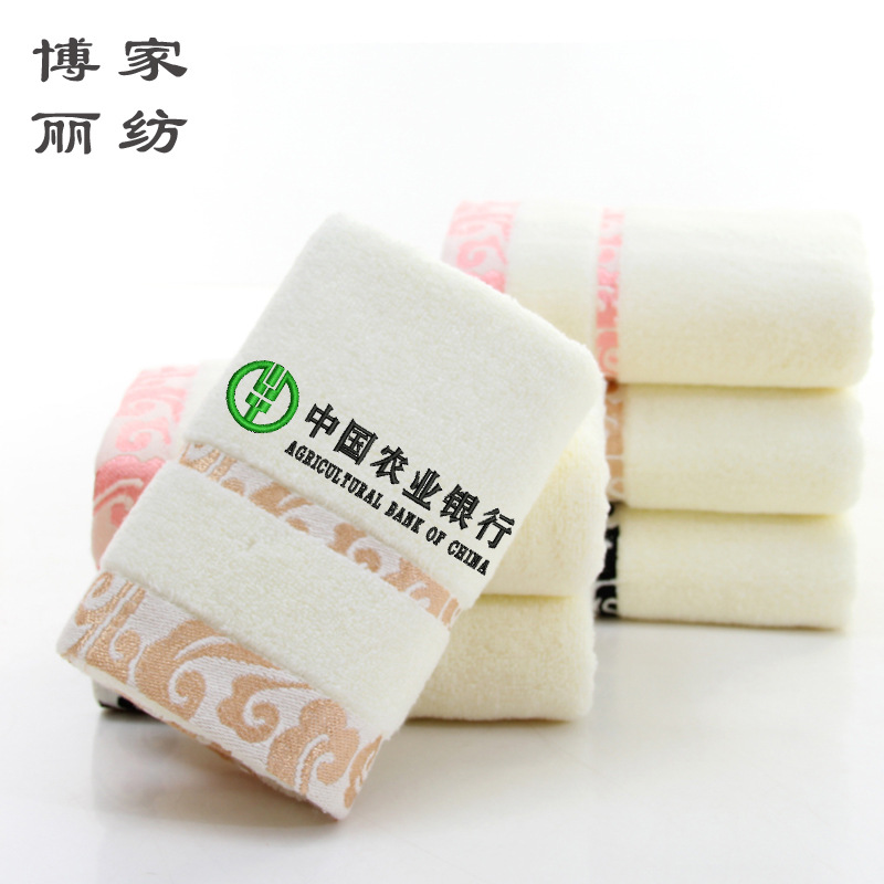 Furuta Clouds Untwisted pure cotton thickening LOGO Advertising gifts welfare Labor insurance Absorbent towel wholesale