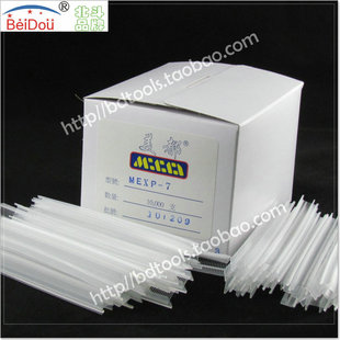 ���l�������zᘵ��ƾ�MUXP�����z�MEXP�����zᘘ��w�ӏ�5MM-75MM