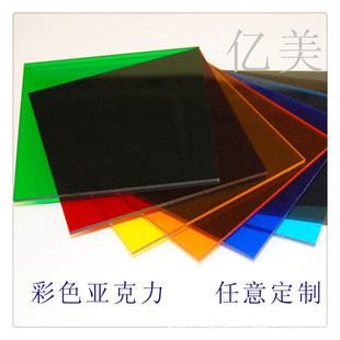 �S��ֱ�N��ɫ��ɫ��͸�����o늁���������荿״�ף�pmma��