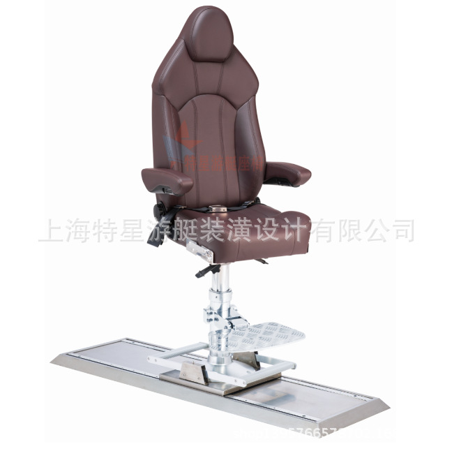 船舶用驾驶椅、游艇驾驶椅、船用领航椅