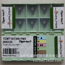 正宗批发瓦尔特刀具镗孔刀片TCMT16T308-PM5 WPP20机床内孔车刀粒