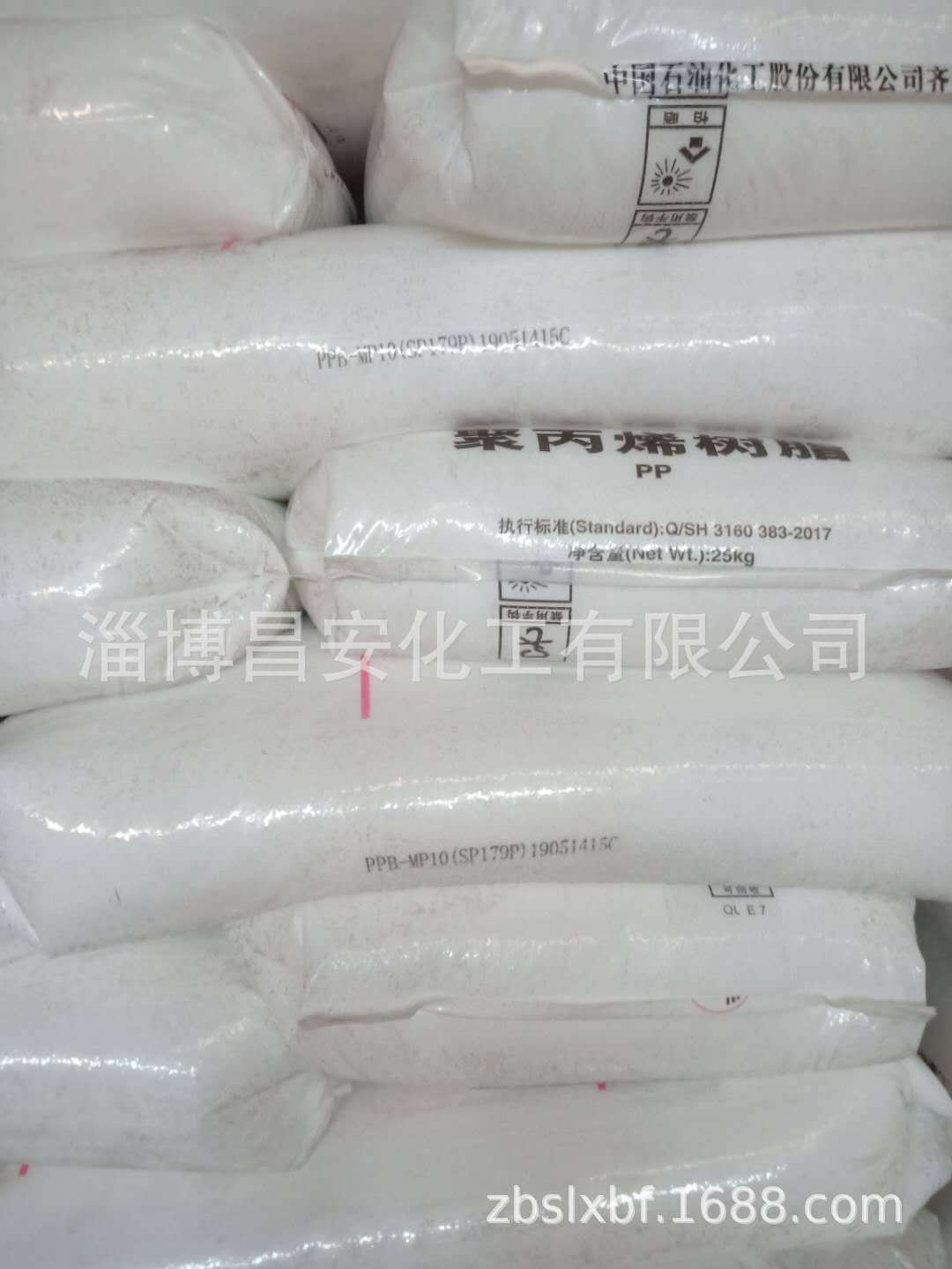 现货高抗冲共聚PP聚丙烯树脂塑料SP179P游乐园设施用料儿童玩具料