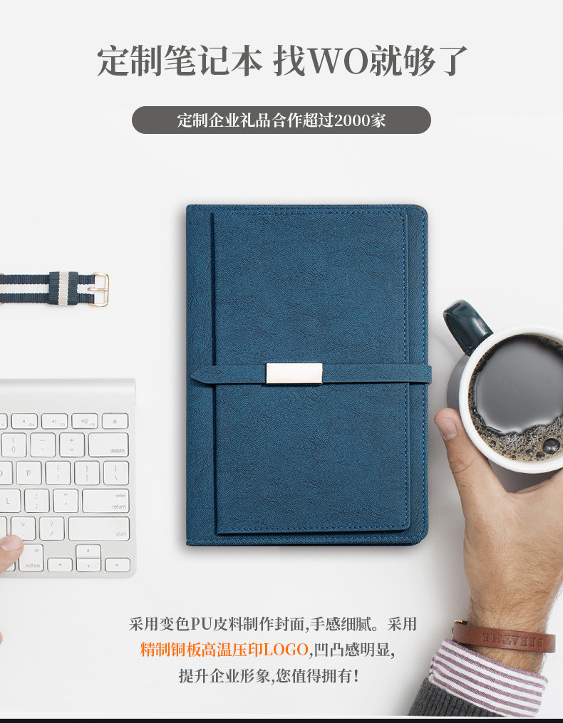 笔记本详情新1_09