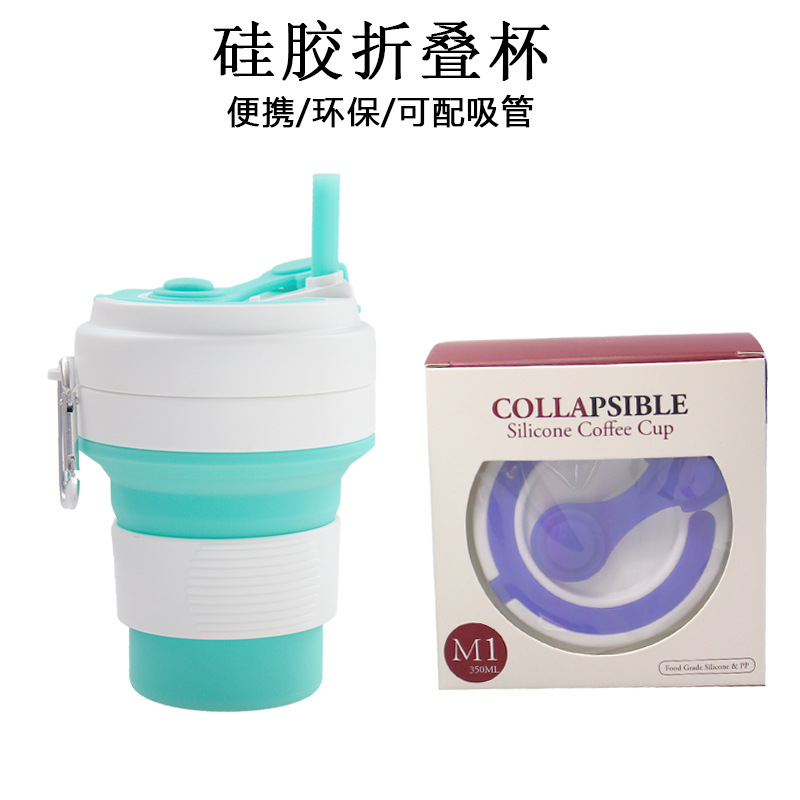 旅行户外折叠水杯旅游压缩漱口杯伸缩杯硅胶大容量水杯咖啡杯