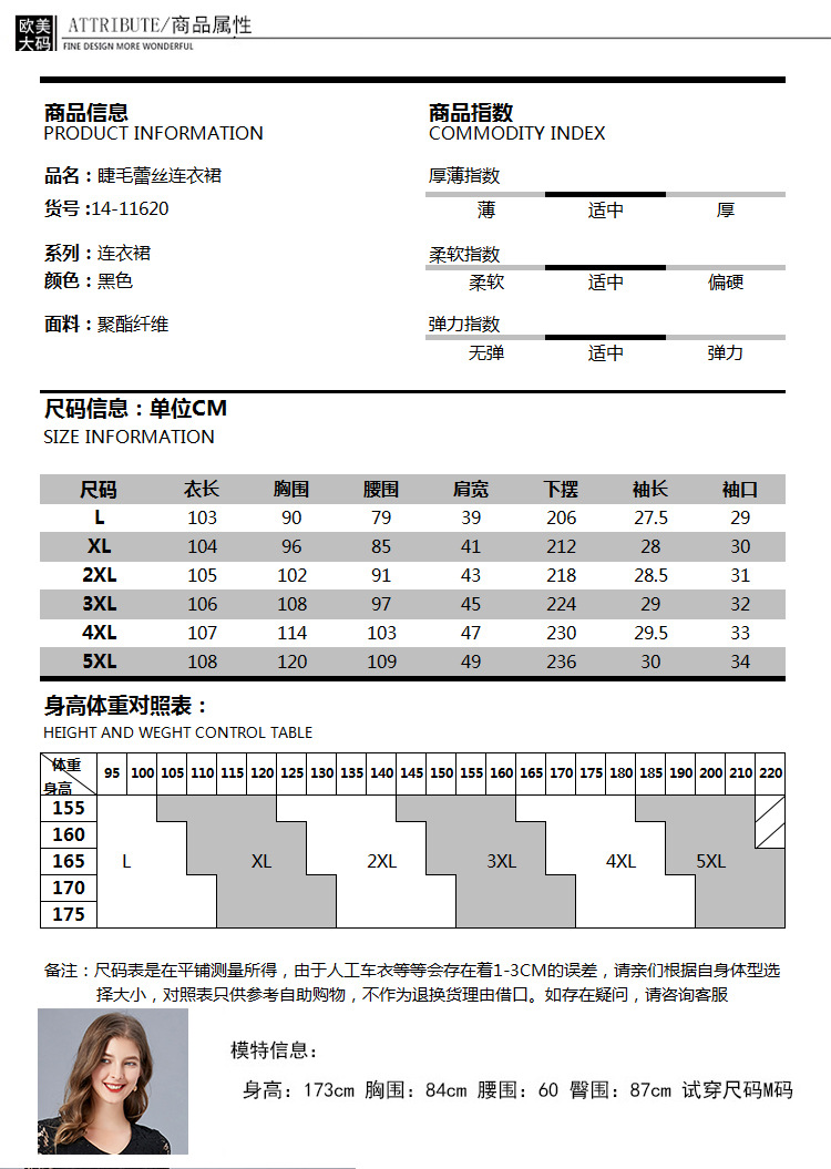 详情_07.jpg