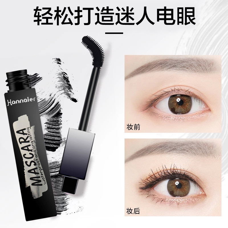 抖音同款韩奈儿睫毛膏弯头广角防水防汗浓密纤长不易晕染正品批发