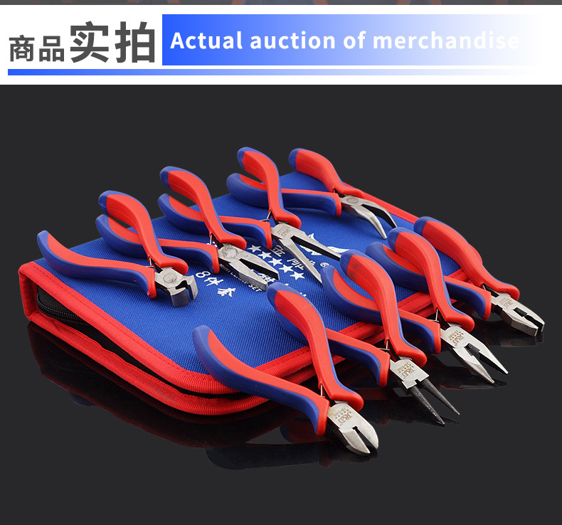 5寸迷你钳8件套--_02.jpg