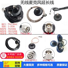 �o�������LԒͲ���C�쾀���L��TNC�ݼyBNC���� �o���O��ҕ�l����