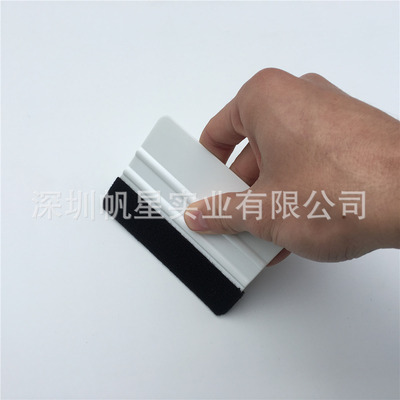 跨境专供定制白色软料带毛贴膜刮板改色膜工具可印LOGO Squeegee|ru