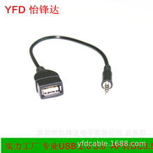 ܇dmp3DӾ USBĸ^D3.5MM UPB12V܇CDCaux܇l