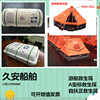 customized portable Yacht Dumped Inflatable Righting Fishing vessels Liferaft Marine At sea Evacuate Meet an emergency Open