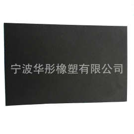 华彤橡塑专业塑料板生产厂家，专业提供磨砂、皮纹pp板