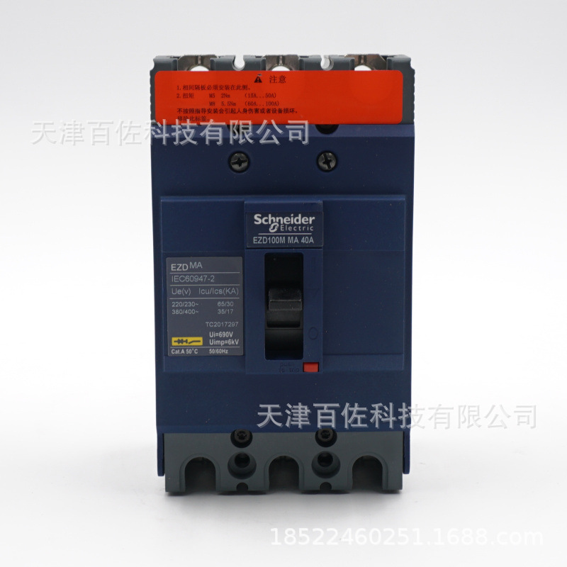 EZD断路器EZD100M3040MAN断路器EZD100M MA40 3P3D塑壳断路器